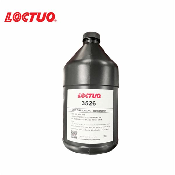 乐拓3526 UV胶