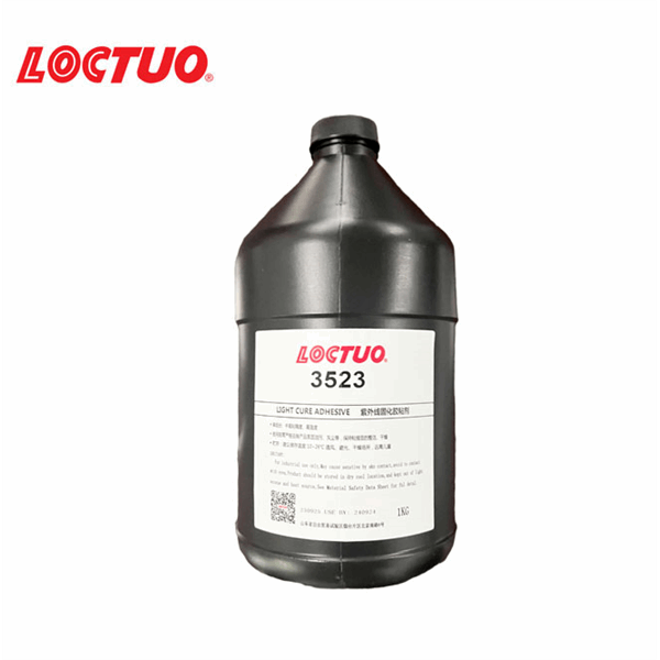 乐拓3523UV胶