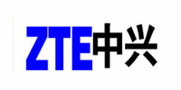 合作伙伴-中兴